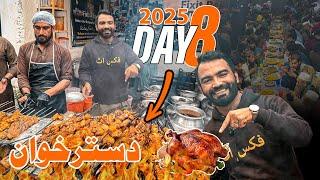 Chicken   Baryani | 8th iftar dastarkhwan vlog 