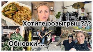 За обновками , шоппинг   розыгрыш подарков ? ️ праздник в Кобленц ️ ответы на вопросы ️ влог