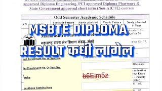 MSBTE Summer Exam Results 2024 MSBTE New Update MSBTE results update 2024| MSBTE Diploma