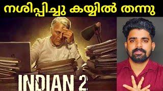 Indian 2 Movie Review Malayalam