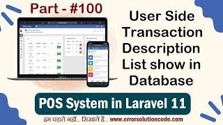 Laravel 11 User Side Transaction Description List show in Database