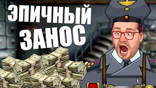 ЭПИЧНЫЙ ЗАНОС В КАЗИНО ВУЛКАН! ЭДИК ПОДНЯЛ ХОРОШУЮ ДЕНЕЖНУЮ КОТЛЕТУ НА ИГРОВОМ СЛОТЕ РЕЗИДЕНТ