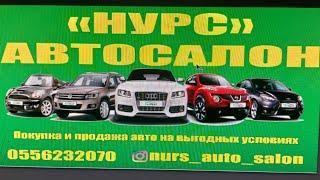 арзан машиналар 420 миң сом чейин Нурс авто салон 13 марта 2025 г.