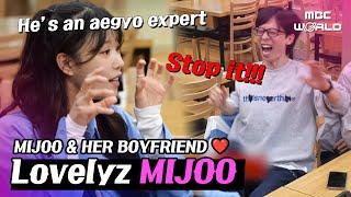 [SUB] MIJOO's reaction after her dating news! #MIJOO #LOVELYZ