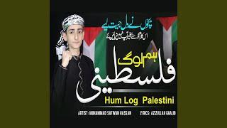 Hum Log Palestini