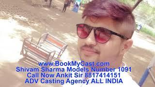 Shivam Sharma Models Number 1091 BookMyCast ADV Casting Agency ALL INDIA