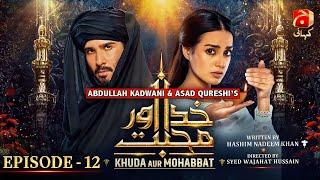 Khuda Aur Mohabbat - Season 3 Episode 12 | Feroze Khan - Iqra Aziz | @GeoKahani