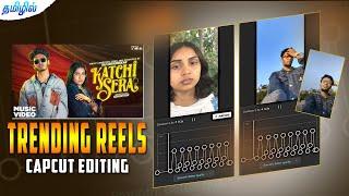 Trending reels editing Tamil ️‍katchi sera slow motion reels Editing capcut @PhotographyTamizha