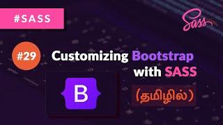 #29 - Customizing Bootstrap with SASS Programming - (தமிழில்) (Tamil) | SASS Tutorial