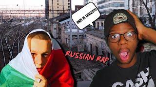 BLACK AMERICAN REACTS TO RUSSIAN RAP FOR THE FIRST TIME!!!