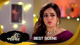 Basu Paribar  - Best Scene | 15 Nov 2024 | Full Ep FREE on SUN NXT | Sun Bangla