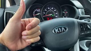 KIA RIO – How to turn on/off headlights and highbeams headlights