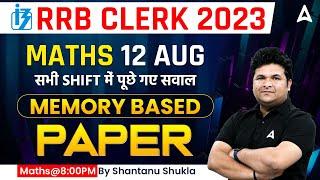 RRB Clerk Maths All Shifts Asked Questions Solution | RRB Clerk 12th Memory Based Paper