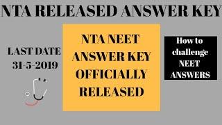 NTA Released  official answer key  released NEET Answer key challenge |