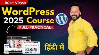 WordPress Course for Beginners | WordPress Full Course 2025