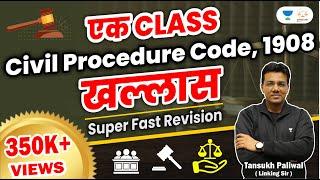 Ek Class Civil Procedure Code, 1908 Khallas | Tansukh Paliwal | Linking Laws