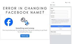 FACEBOOK ERROR IN CHANGING NAME | SOLUTION