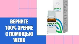 КАПЛИ В ГЛАЗА ДЛЯ УВЛАЖНЕНИЯ ГЛАЗ  КАК ВОССТАНОВИТЬ ЗРЕНИЕ ПРИ БЛИЗОРУКОСТИ ЗА НЕДЕЛЮ 