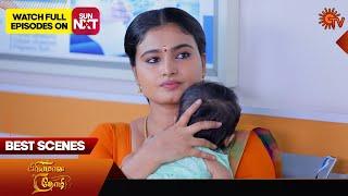 Priyamaana Thozhi - Best Scenes | 05 March 2024 | Tamil Serial | Sun TV