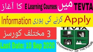 How to Apply in TEVTA E-Learning Courses 2020 || Last Date 10 Sep 2020