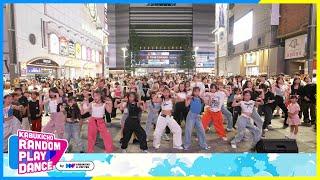 [KPOP IN PUBLIC] KPOP RANDOM PLAY DANCE 2024 Tokyo｜ in Shinjuku KABUKICHO 랜덤플레이댄스 2024.08.12