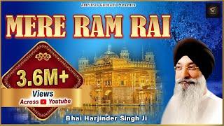 MERE RAM RAI | BHAI HARJINDER SINGH, BHAI MANINDER SINGH | AMRITRAS GURBANI