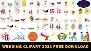 wedding card clipart free download  2023 Multi Color  PNG  Reupload Rakesh Kumar Sahu