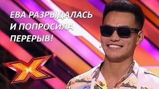 МАХАМБЕТАЛИ АБИЛДА. "Feeling good". Прослушивания. Эпизод 6. Сезон 9. X Factor Казахстан.