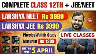 Class 12th - NEW LIVE  Batches Launch .  Lakshya NEET & Lakshya JEE + PhysicsWallah Study Material