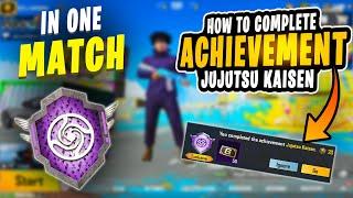 HOW TO COMPLETE JUJUTSU KAISEN ACHIEVEMENT IN PUBG MOBILE | NEW ACHIEVEMENT PUBG MOBILE