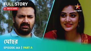 Full Story | Mohor | Episode 363 | Part A