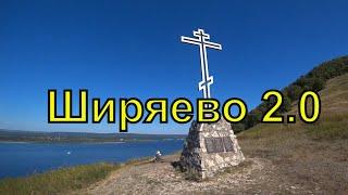 Ширяево 2.0 | Страх и Ужас  Монастырской горы |  Штольни в Ширяево | Самарская область | 2022