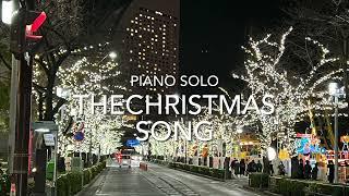 The Christmas Song/piano solo/chinami sakai