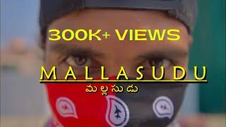 DASAGRIVA - MALLASUDU | TELUGU RAP | OFFICIAL VIDEO | PROD BY @ClownyBeatzz | TELUGU HIPHOP | HYD