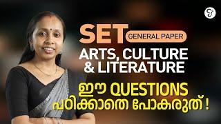 SET Paper - 1| Arts ,Culture & Literature | Most Important Questions & Tips | Kerala SET Exam 2025