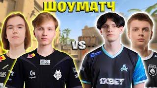 ДОНК И МОНЕСИ ИГРАЮТ ПРОТИВ DEKO,KYOSUKE И ДРУГИХ НА ШОУ-МАТЧЕ ЭВЕЛОНА!! TEAM EVELONE VS TEAM DONK!!