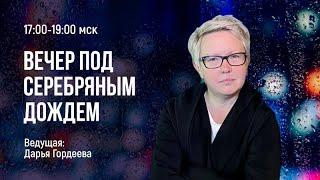 Отравление супруги Кирилла Буданова. Перемирие в Газе.