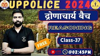 UP Police 2024 | UPP Dronacharya Batch Free Reasoning Mock Test-37 | UPP Reasoning By Mahesh Sir