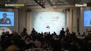 [Industry professional news channel itsTV]  Forum shares investment information in S. Korea