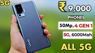 Best 5g phone under 10000 in 2024 | best all-rounder phone under 10000 5g 2024