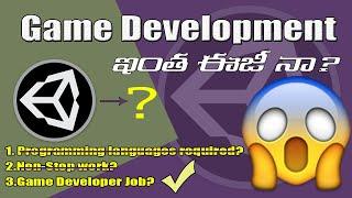 Game Development Courses Telugu | Unity tutorials In Telugu | Unity3d Telugu