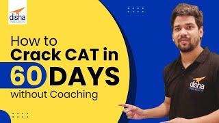 Cat Exam - How To Crack Cat Exam in 60 Days || Strategy to Crack Cat Exam and get 99.99% Marks.