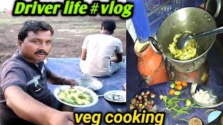 gadi Khali nahi gohi mathela market me bajar || ganesh chaturthi hai chhutti | khandwa mp ||#vlog