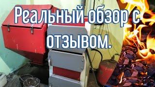 Обзор и отзыв о котле Heiztechnik