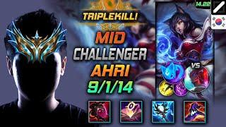 Ahri Mid Build Malignance Summon Aery - LOL KR Challenger Patch 14.22