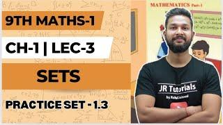 9th Maths 1 | Chapter 1 | Sets | Practice Set 1.3 | Lecture 3 | Maharashtra Board | JR Tutorials |