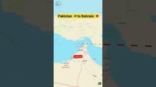 Travelling Pakistan to Bahrain