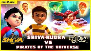 রুদ্র - শিব বনাম মহাবিশ্বের জলদস্যু | Rudra - Shiva Vs Pirates Of The Universe Full Movie