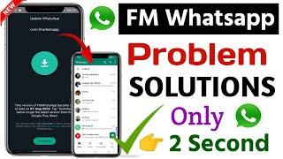 FM WhatsApp Update Kaise Kare 2023 | New Update V9.74 | FM WhatsApp Update 2023 New Version