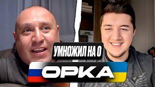 РОССИЯНИН В ШОКЕ / ЛЕГИТИМНЫЙ ЗЕЛЕНСКИЙ ПРОТИВ ОБНУЛЕННОГО ПУТИНА / ЧАТ РУЛЕТКА